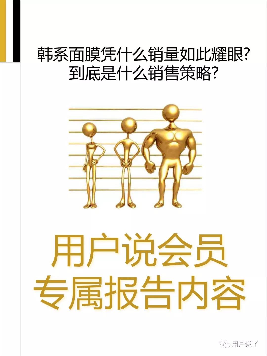 眼部抗皱眼霜排行榜,眼霜年度新品