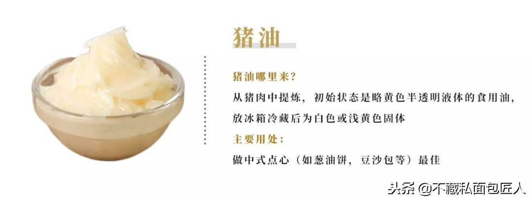 黄油可以用起酥油代替吗,烤面包可以用什么油替代黄油