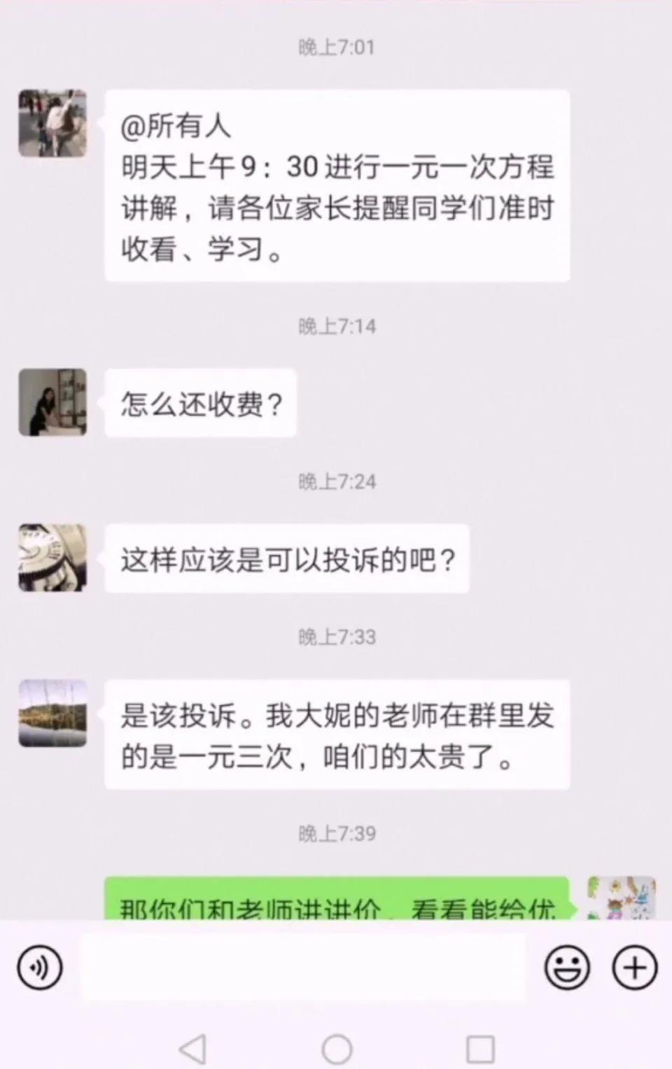 哈哈哈哈哈哈我笑到我妈把鞋塞我嘴里
