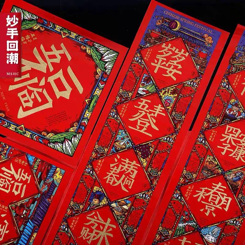 虫草续命、春联暴富、口罩祈福,方便菜过年,年轻人过年姿势变了