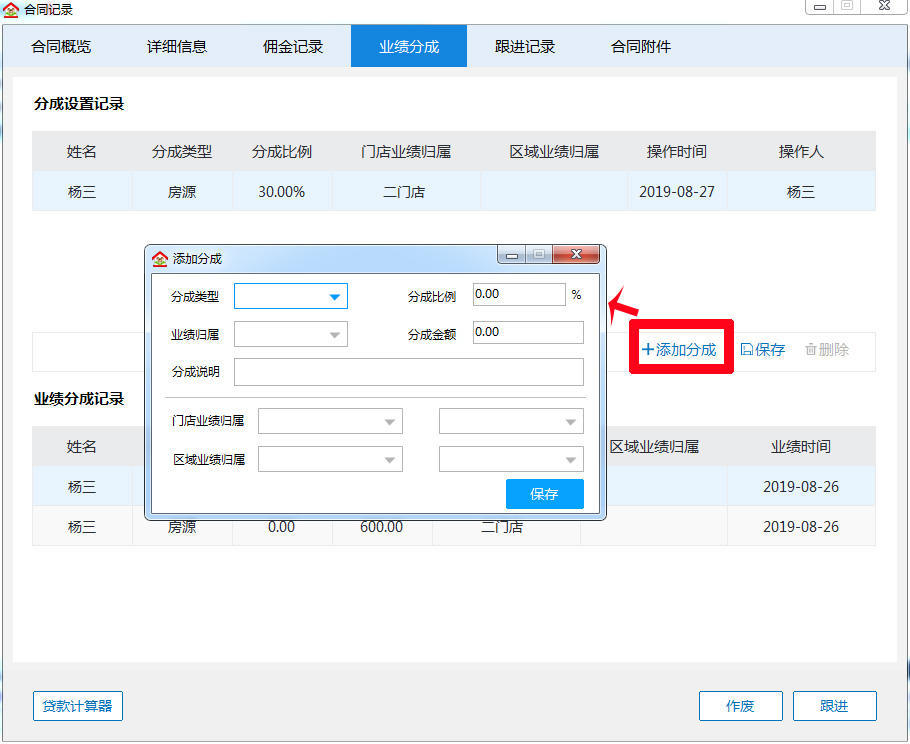 梵讯房源管理有什么用,梵讯房产管理系统怎么样