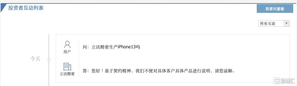 立讯不招工了吗,立讯青黄园区
