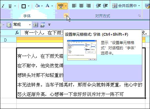 新手必会的十个excel小技巧,excel100个常用技巧和方法
