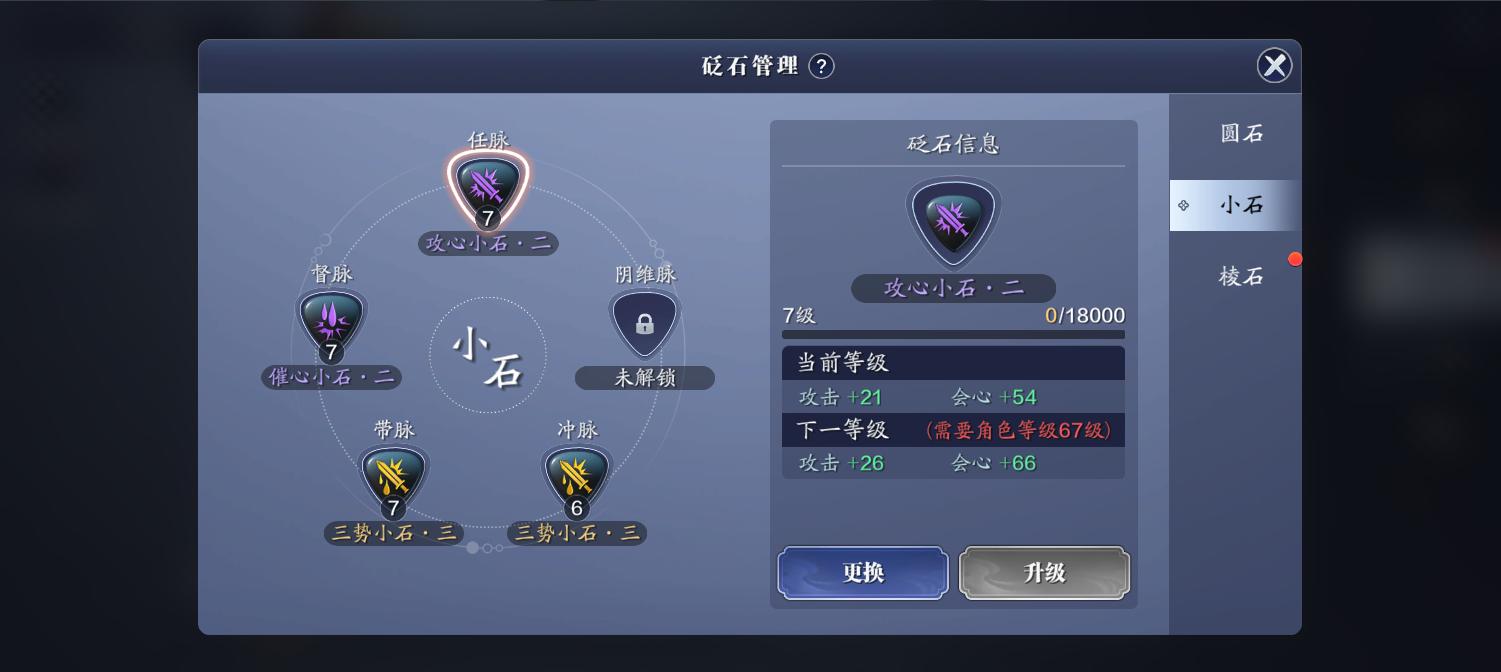 天刀手游平民如何合理升功力,天刀手游快速提升战力方法