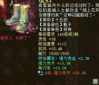 大话西游2女人仙器,大话西游2经典版平民女仙打造