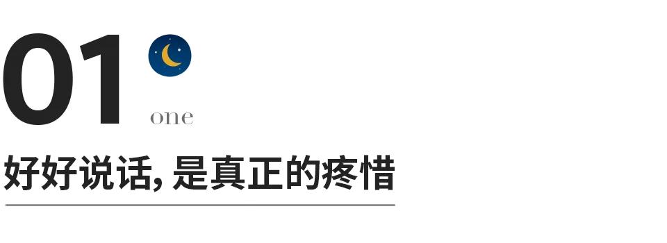 婚姻好不好看身体就知道,婚姻好不好有何说法