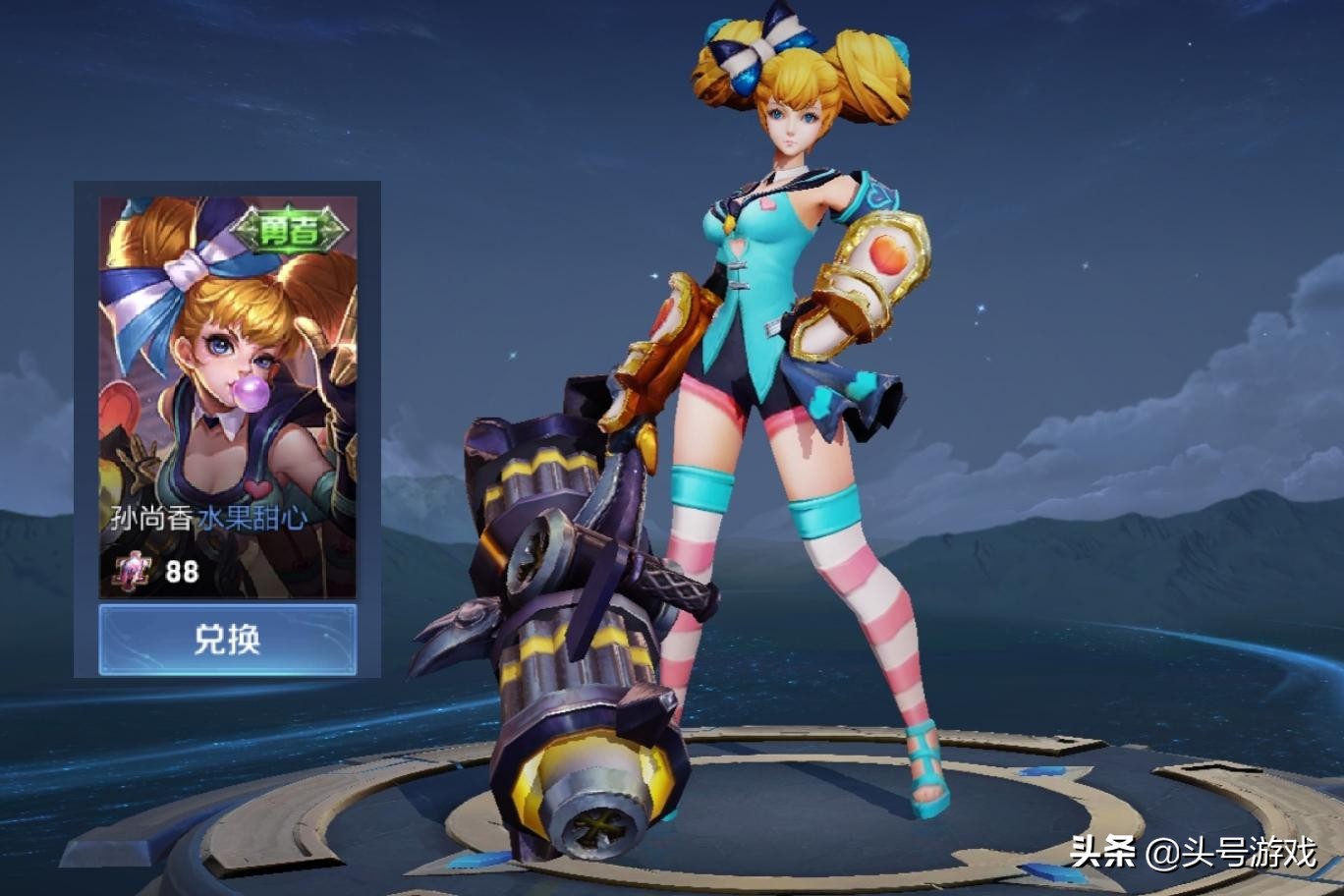 皮肤碎片商店什么时候有电玩小子,碎片商店皮肤电玩小子