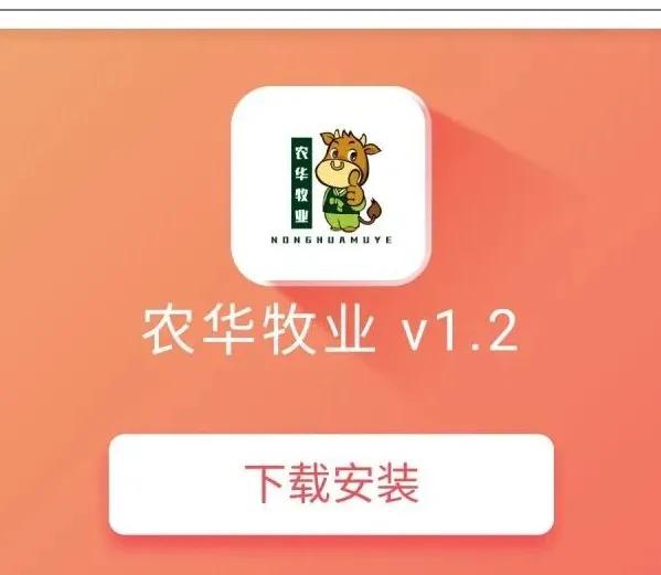 云养殖盈利渠道,互联网云养殖项目
