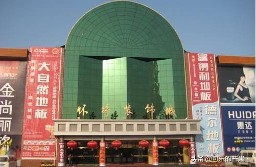 现在进石家庄批发市场要什么 (石家庄各个批发市场在哪)