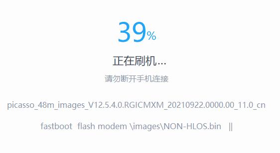 小米刷面具之后还可以升级系统吗,小米手机刷面具能干什么