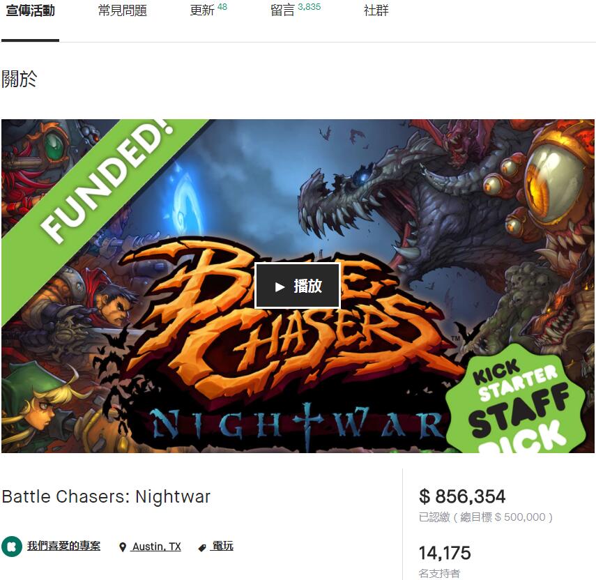 暗黑血统创世纪手游,暗黑血统风格的游戏