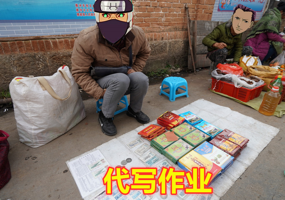 晓组织集合佩恩讲话,晓组织成员介绍佩恩