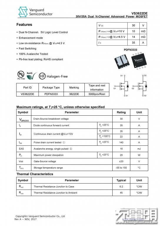 小米智能加热杯垫,小米恒温杯垫拆解测评