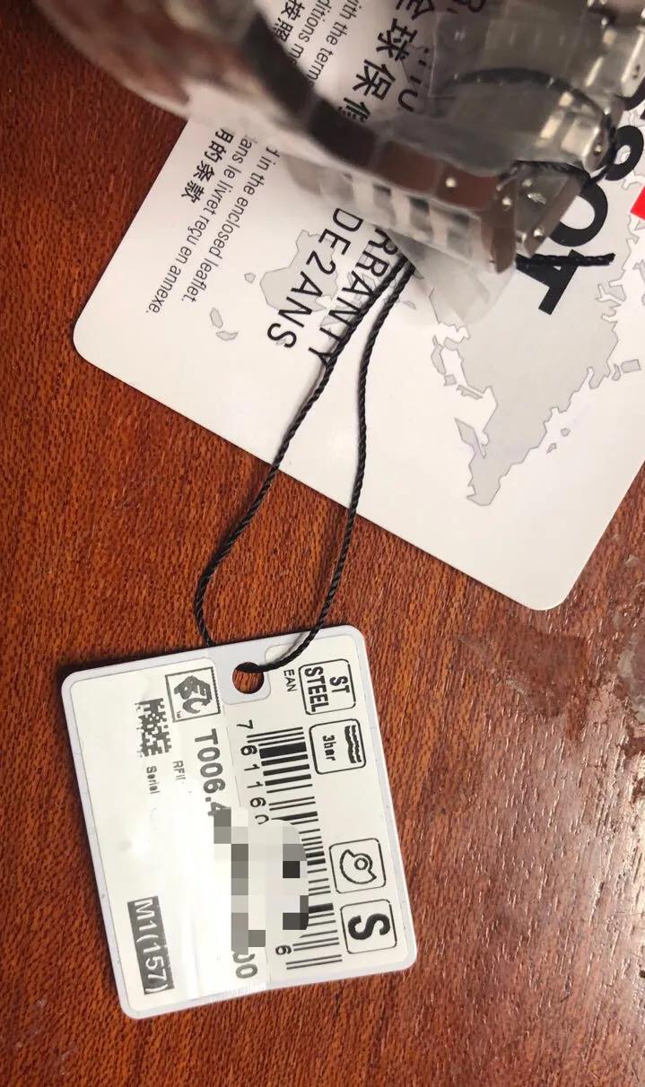 天梭力洛克专柜能鉴定吗,天梭第三方权威检测机构