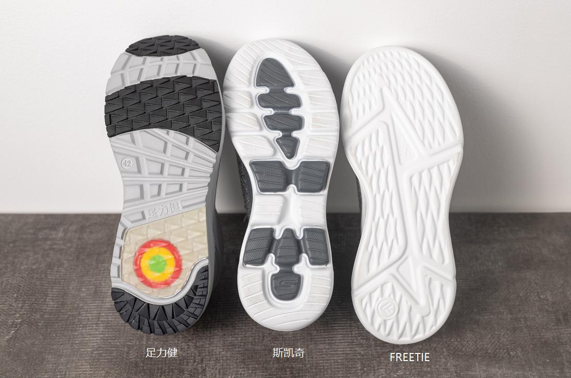 休闲运动鞋便宜没好货？硬核测试美国名牌、淘宝小米有品百元爆款