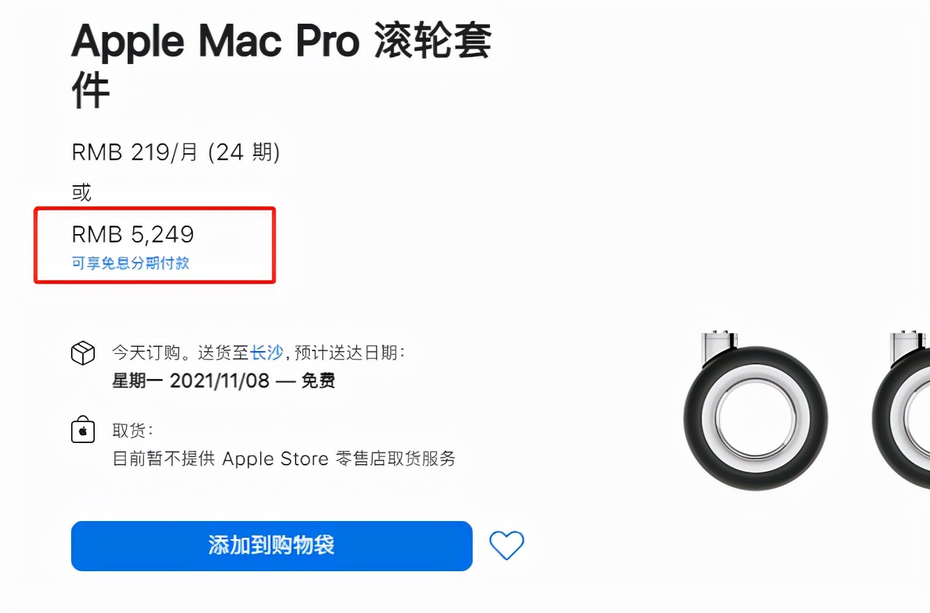苹果全家桶9千元怎么购买,苹果全家桶官方正品多少钱