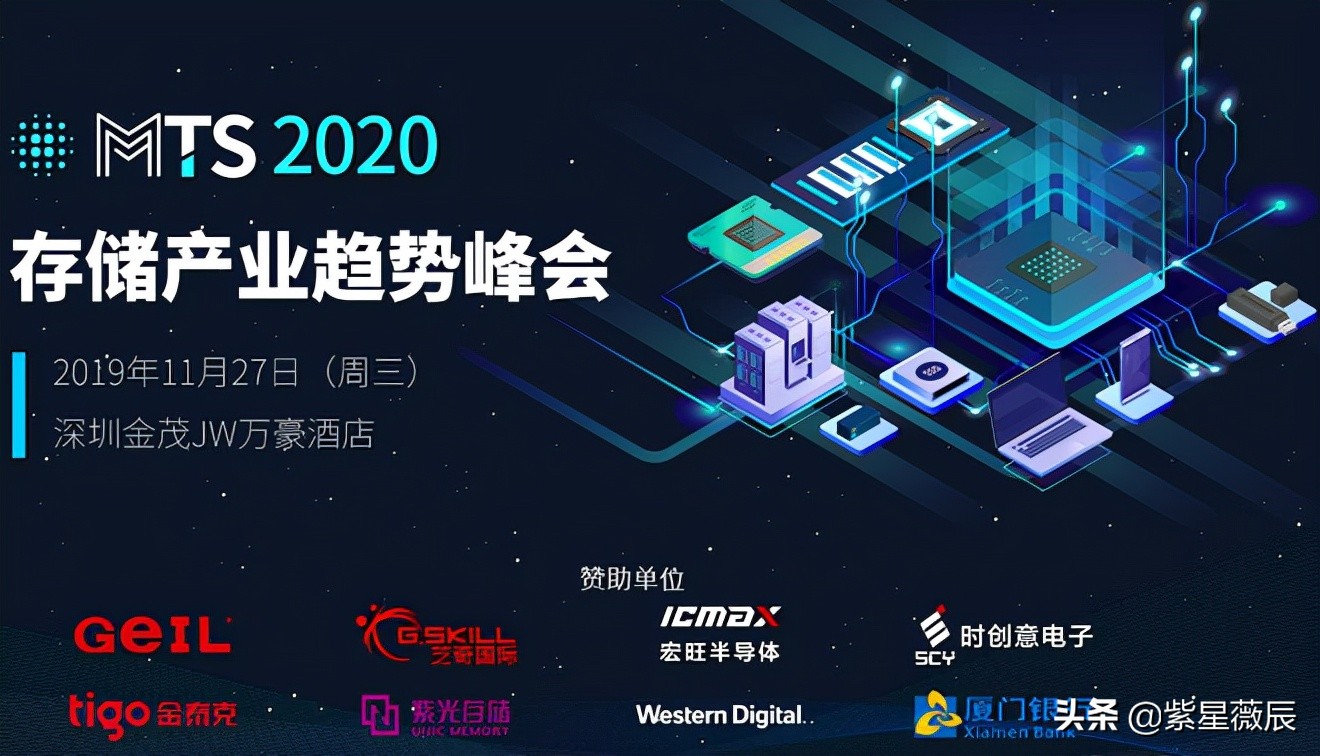 日本芯片之王坂本幸雄,坂本幸雄为什么离开紫光集团