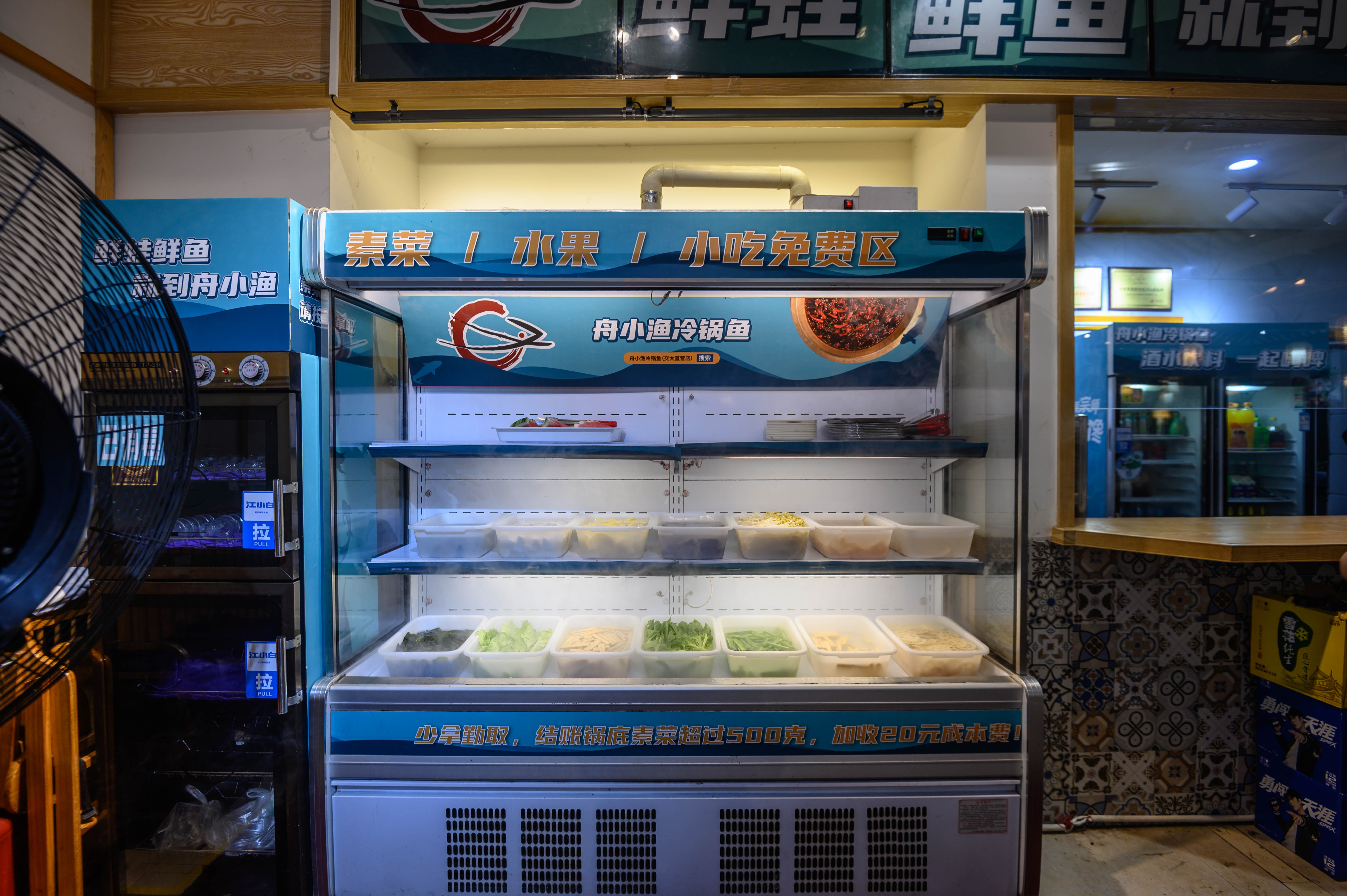 第三次来成都,到成都就吃一次麻辣烫