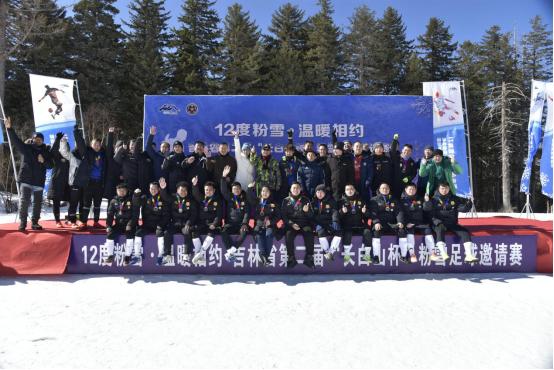 长白山训练基地海拔多高,长白山高原冰雪运动训练基地