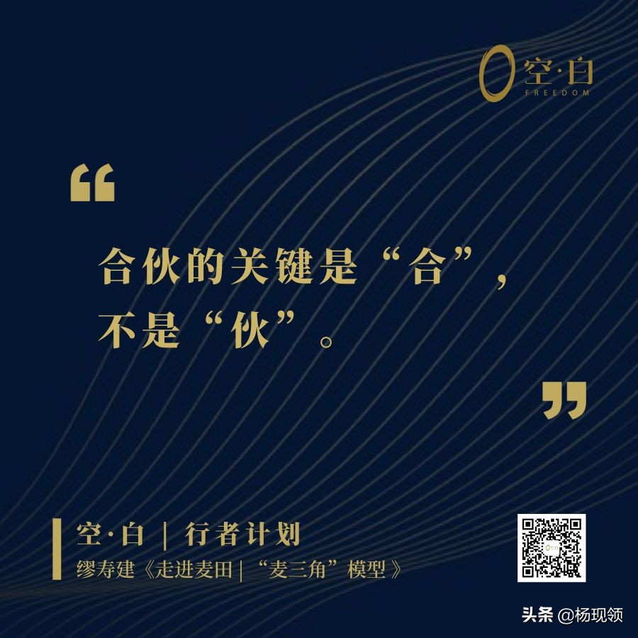 麦田房产的价值观,麦田房产在线咨询