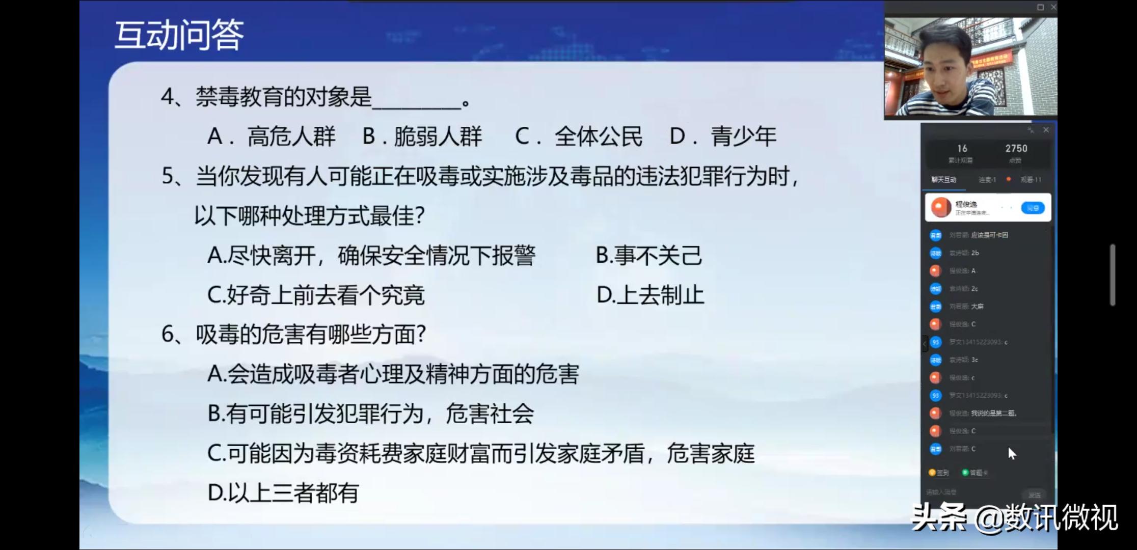 国际禁毒日开展销毁毒品系列活动,禁毒日开展情况