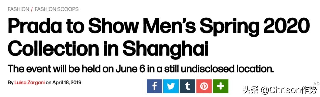 cpb肌肤之钥中国区代言人蔡徐坤,蔡徐坤顶级蓝血prada全球代言人