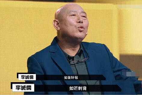 李成儒郭敬明互怼是节目效果,郭敬明和李成儒解析