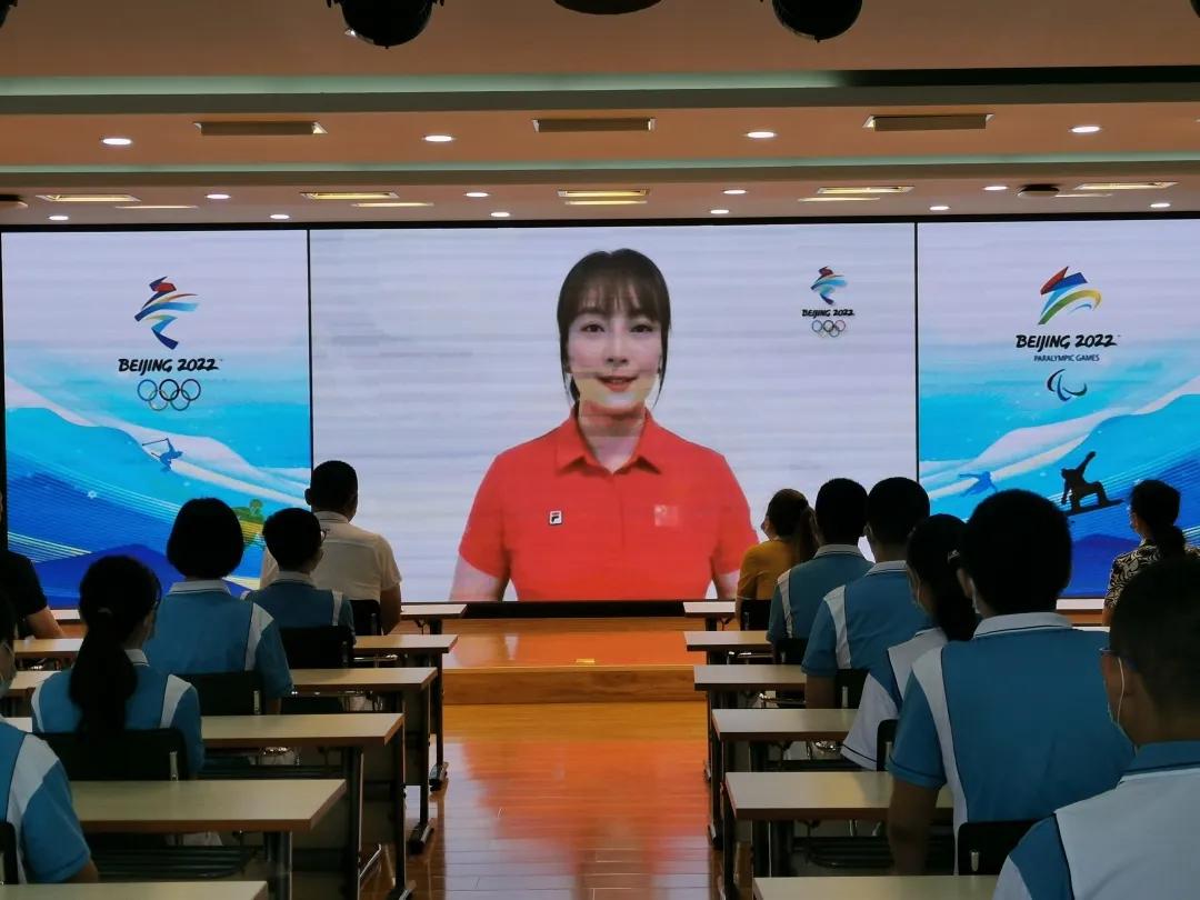 北京市第十中学教育集团2021—2022学年度秋季学期开学第一课