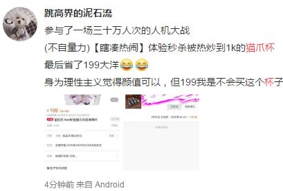 星巴克真香警告：猫爪虽香，小心挠伤