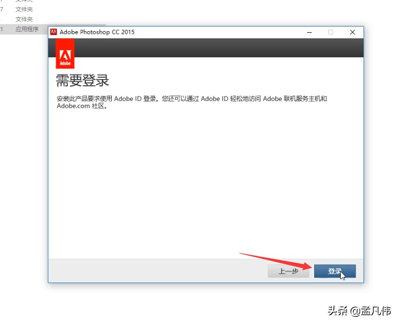 如何安装photoshopcc2015,pscc2015版本32位安装步骤
