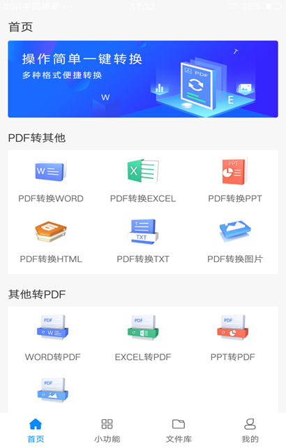 手机下载文件无法打开怎么解决,如何教你一秒快速的解开手机