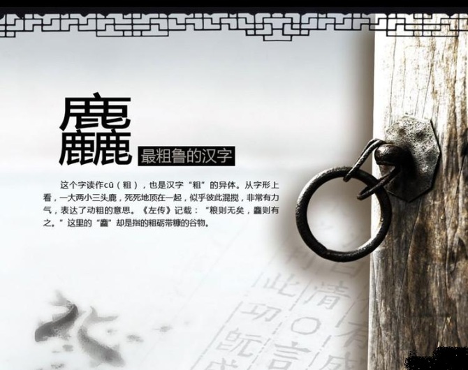 三个字摞在一起念什么呢,三个字摞在一起念什么字