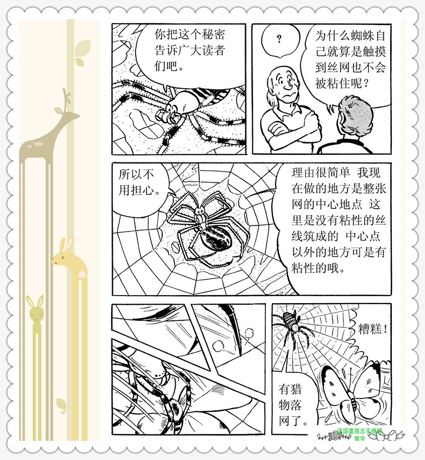 昆虫记法布尔正版全集,昆虫记法布尔阅读答案