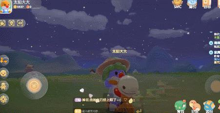 摩尔庄园手游新手教程,摩尔庄园手游攻略摩尔豆