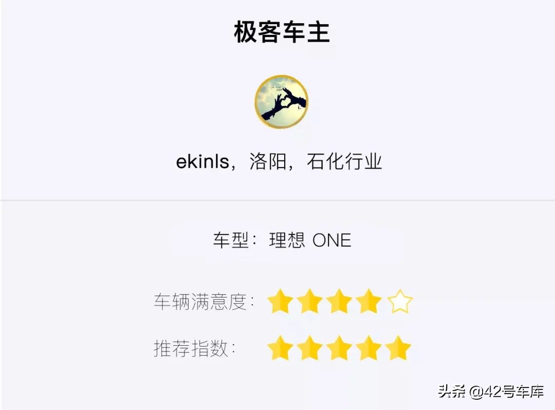 理想one值不值得买二手的,理想one到底值不值30多万