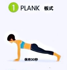 不让夏天赶跑的脂肪溜回来/瑜伽全身能量流动练习保持活力