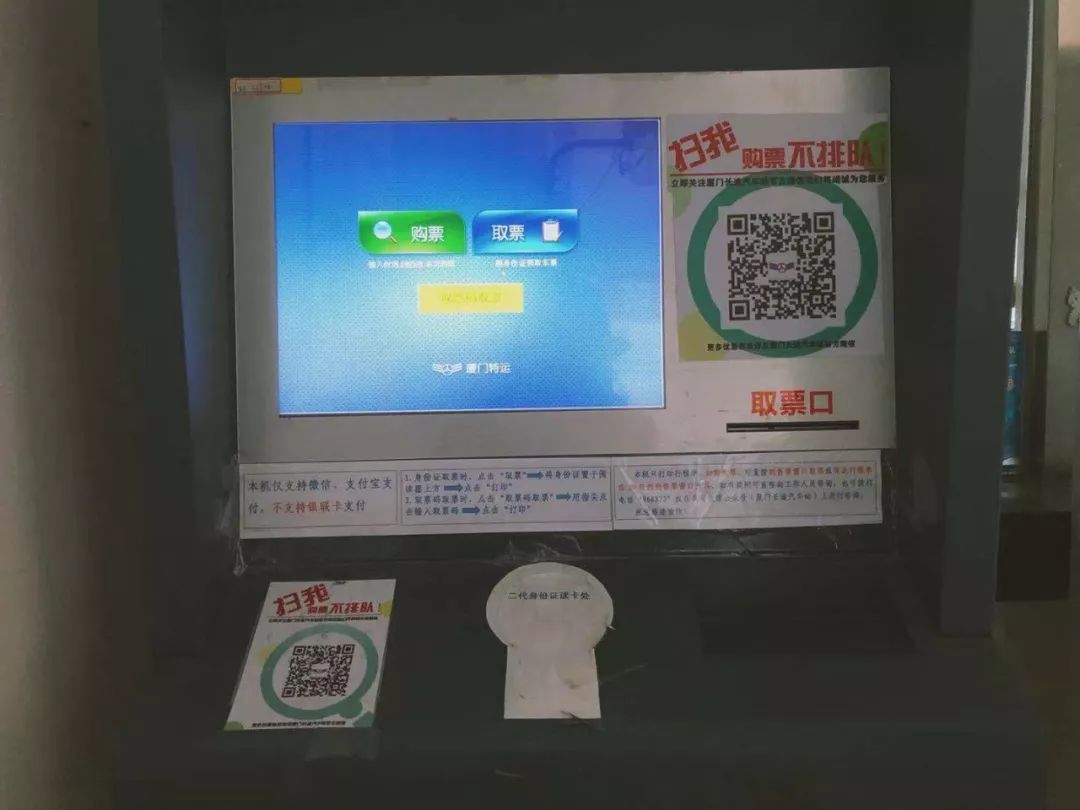 “动车一响，汽车下岗”？我们探访了厦门的六个汽车站，发现……