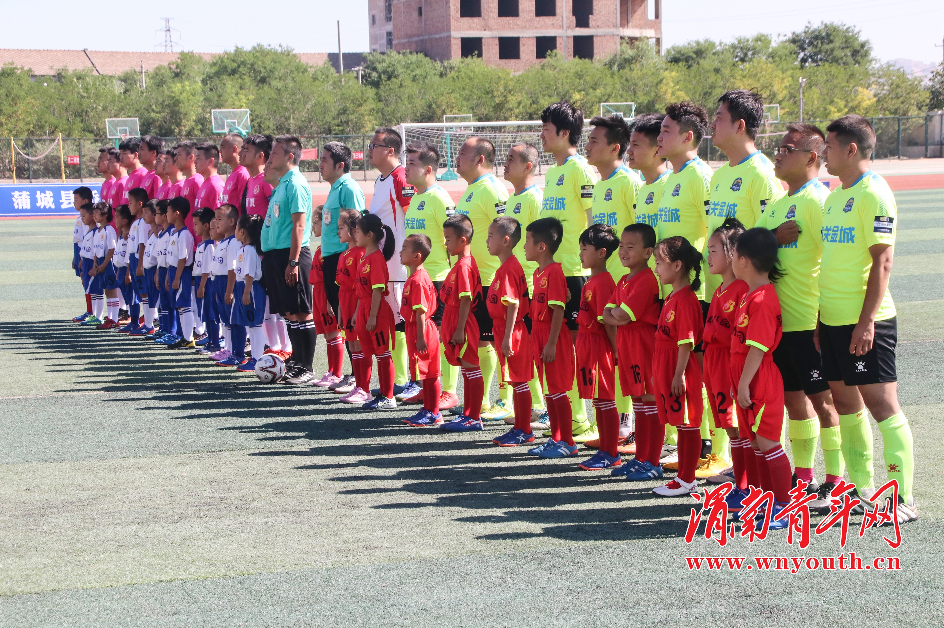 2019渭南业余足球联赛,2020陕西省群众足球联赛渭南