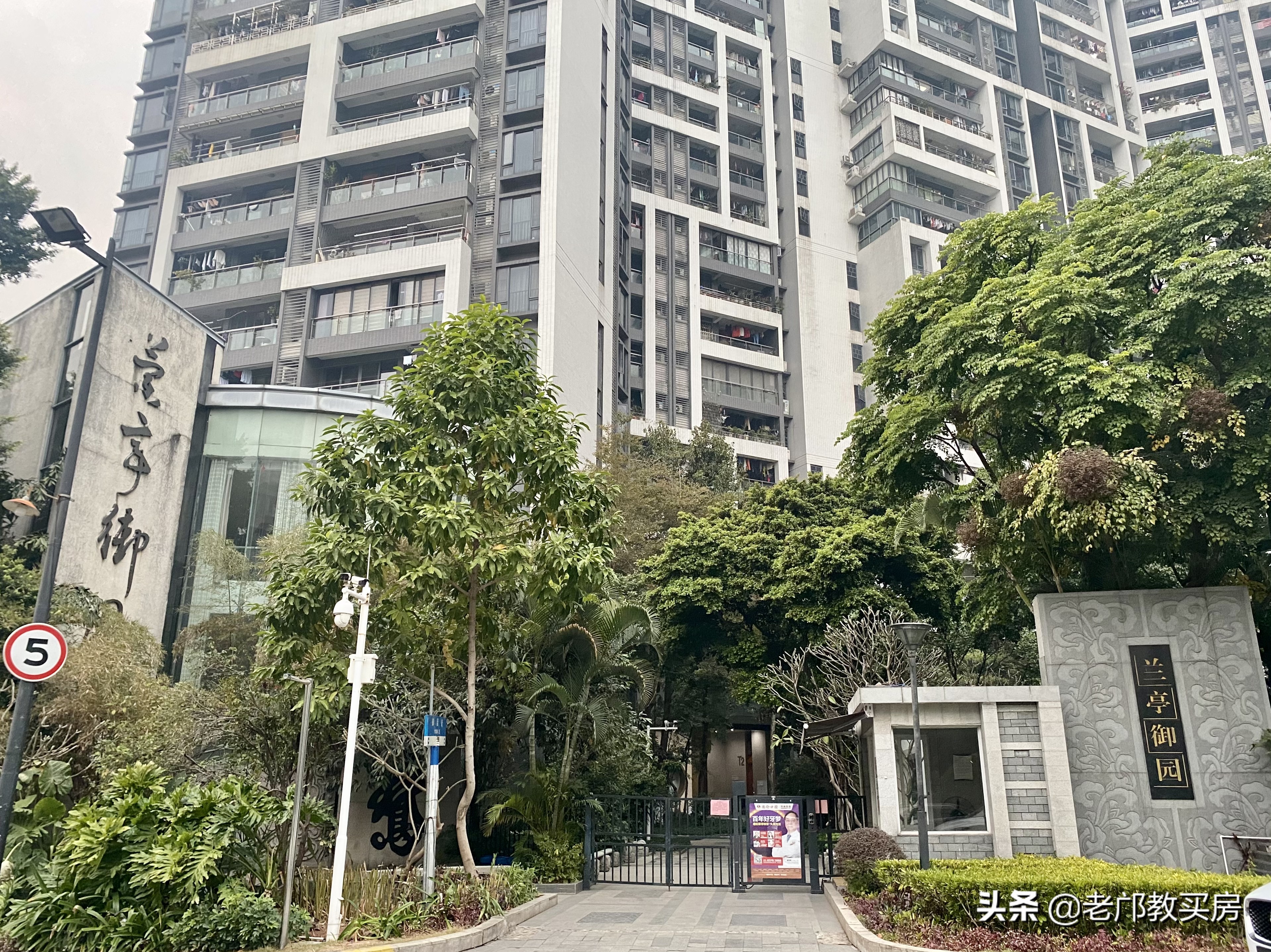 广州越秀区学位房性价比最高的,海珠区性价比高的学位房