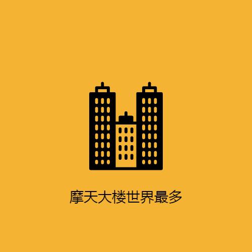 三十秒了解深圳,深圳来了就是深圳人