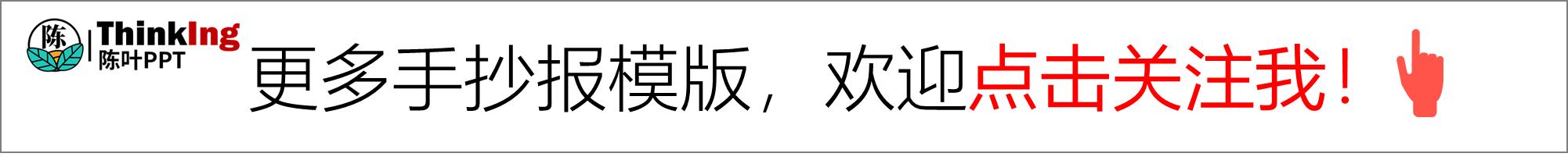 小学生防控手抄报模板,小学生手抄报疫情简单漂亮