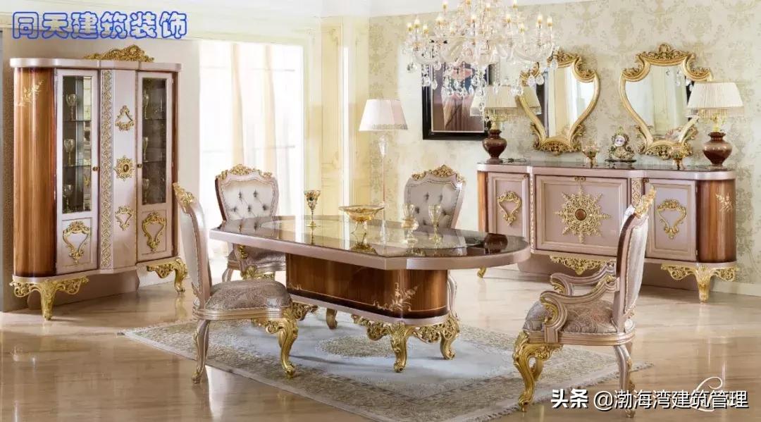 皇室经典与塞纳风情的优势,皇室经典