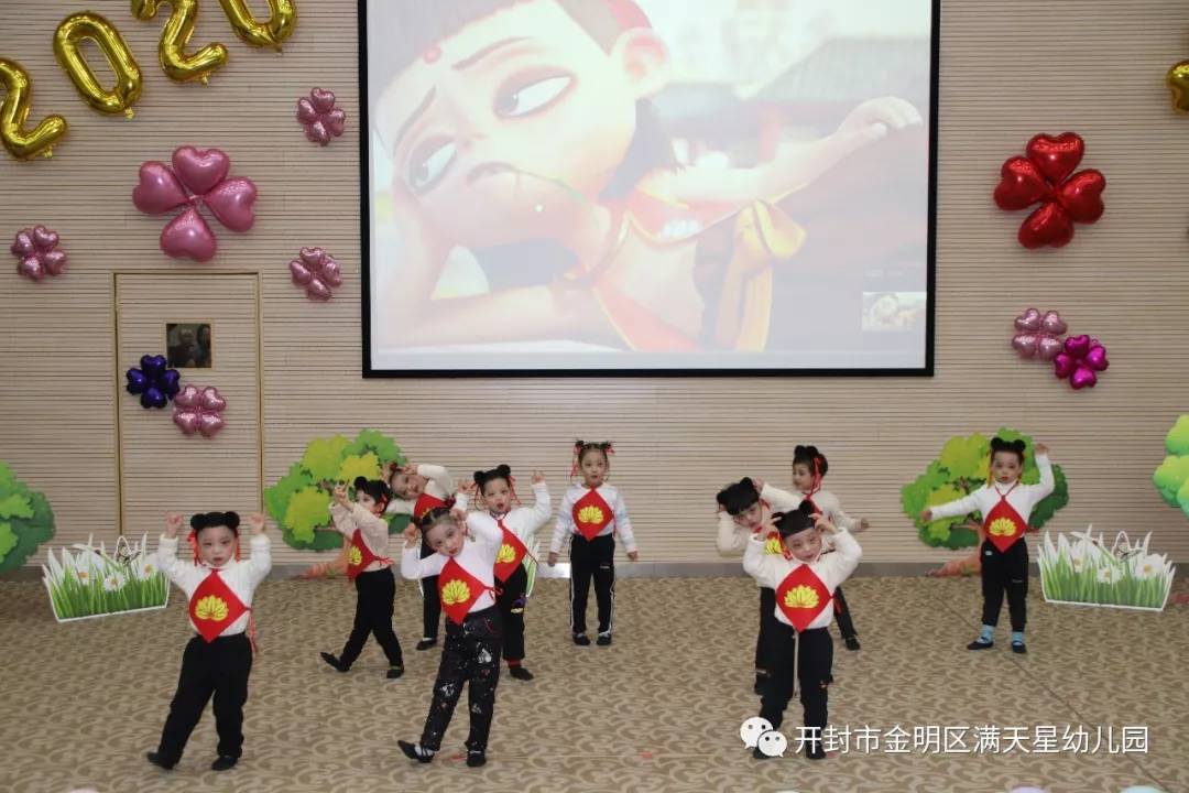 满天星光，“鼠”你最闪亮：世幼·满天星幼儿园舞蹈晚托汇报演出