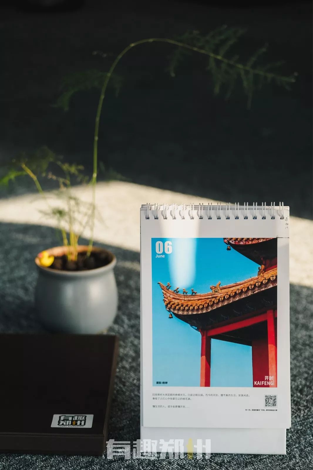 2020年有创意的台历,2020年比较有创意的台历