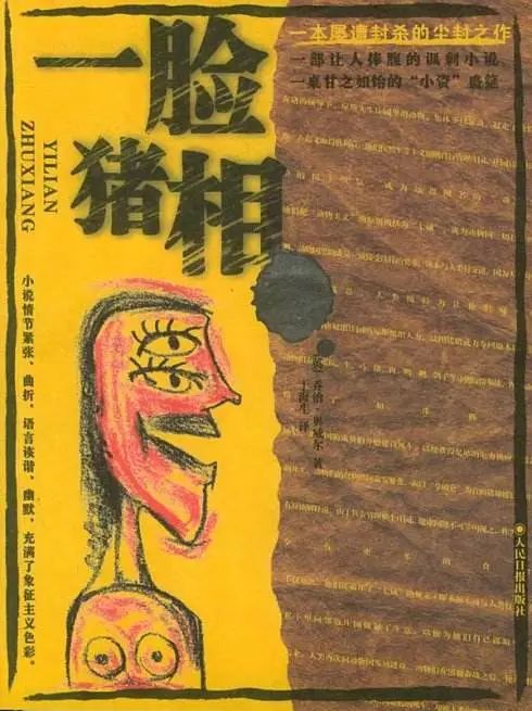 只想好好读书怎么回,只想好好看书结果书里全是套路