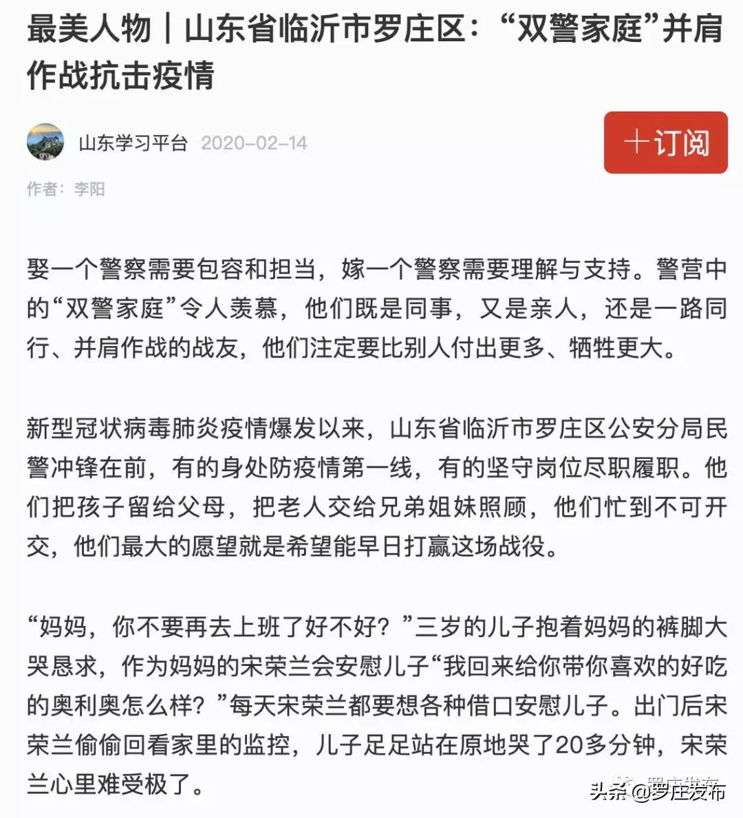 人民日报央视新闻2020年一月,人民日报央视新闻新华社