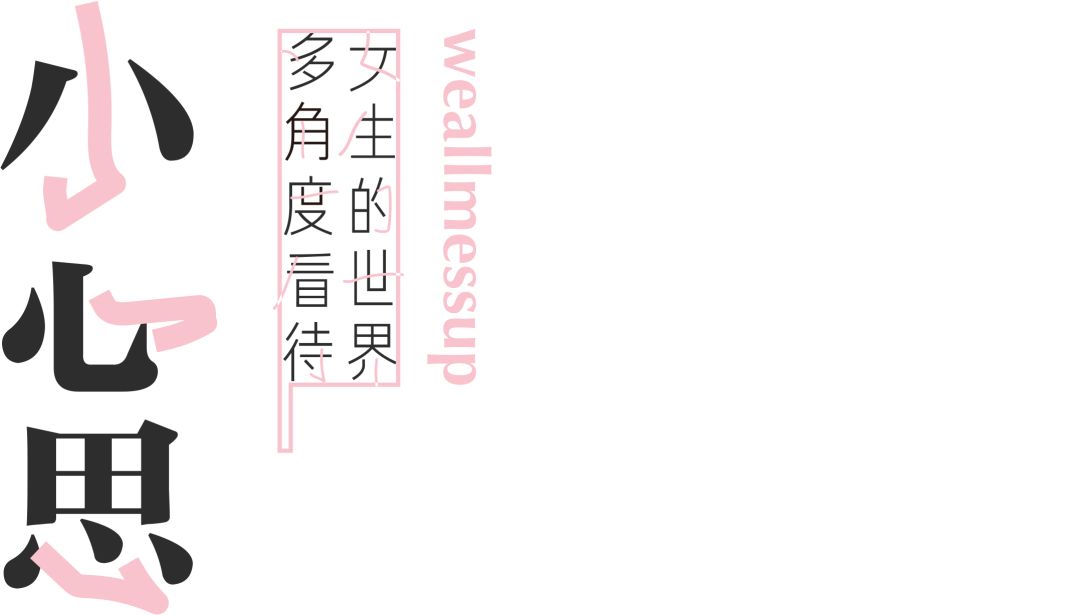 恋爱中的男生，十有八九会变成娘娘腔。