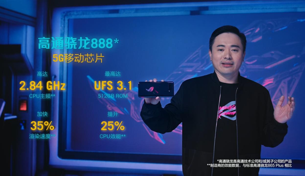 rog游戏手机5的性能有多强,腾讯rog游戏手机5还值不值得买