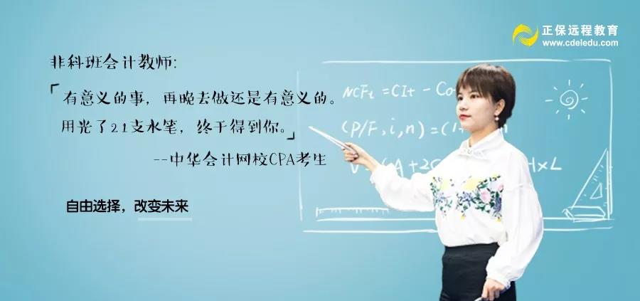 正保是什么,正保简介