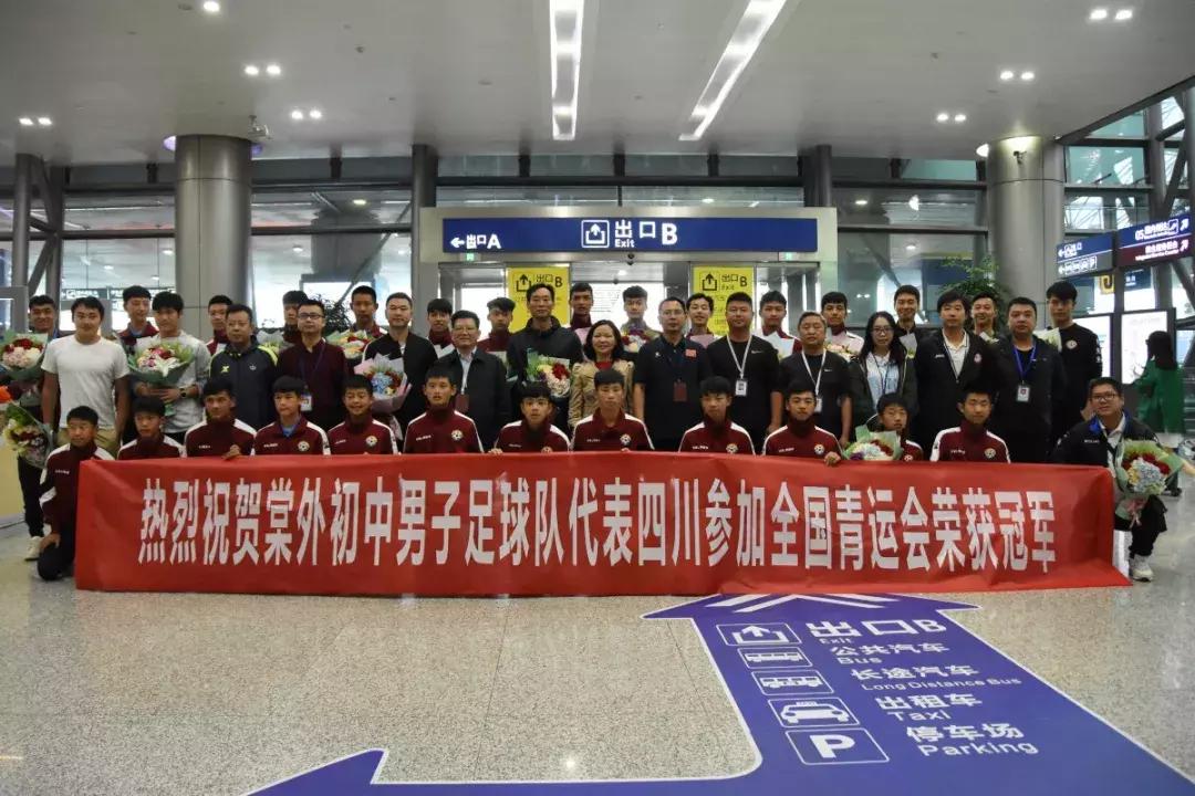 足球4比0大胜,精彩足球夺冠视频集锦